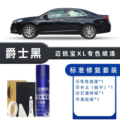 Malibu Car Paint Scratch Repair – Avtomobil boya qələmləri - color-classification-jazz-black-standard-restoration-send-soil-simple-tools