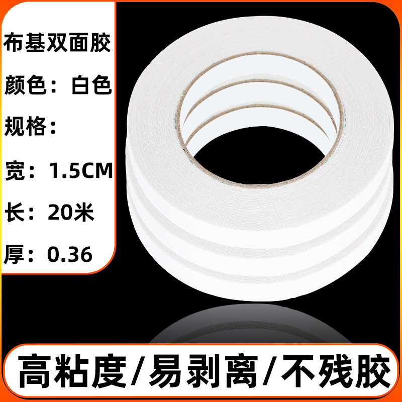 Cinta de tela de tela adhesiva fuerte, no residual, rejilla de goma de doble cara, pegamento de tela de doble cara para alfombras, pegamento de alfombra al por mayor
