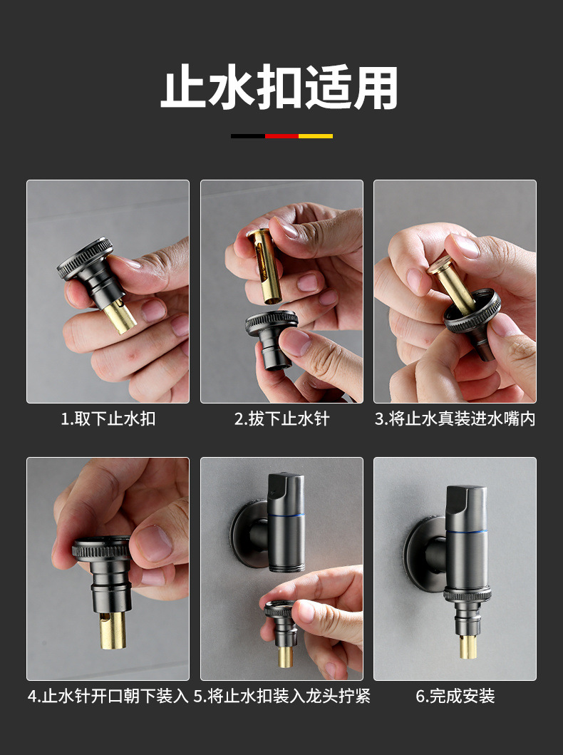Thickened washing machine faucet automatic stop valve special 4 extended joint household automatic 46 points universal wholesale undefined