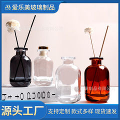 現物卸売りグラデーション色香薫ガラス瓶無火藤条香薫瓶空瓶家庭装飾品拡香瓶