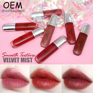 Yan Color Factory Lip Glaze Oem Customized Water Gloss Mirror Lip Glaze Oem Manufacturer Moisturizing Lip Glaze Odm Processing