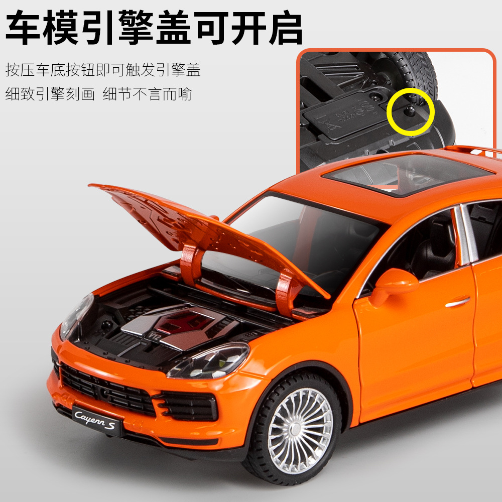 (2개) [NEW HOWDY 1 | 24] BAOSHIJIE CAYENNE SUV 합금 자동차 모델 보이 럭셔리카 로고 장난감 컬렉션 자동차 모델