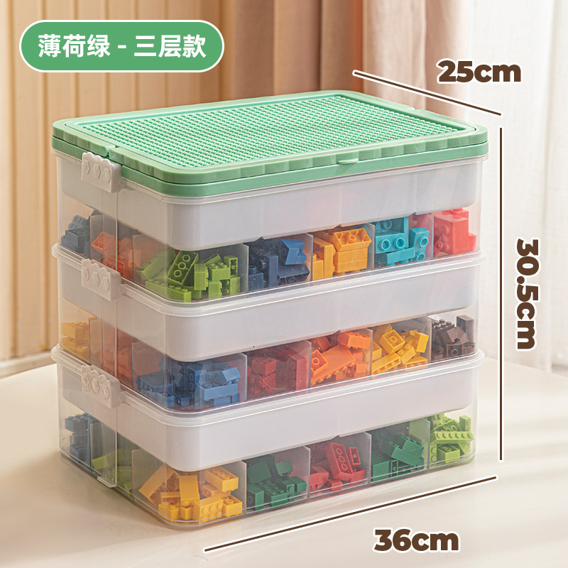 レゴ収納ボックス家庭用小粒玩具多層分格分類収納子供玩具セット整理箱|undefined