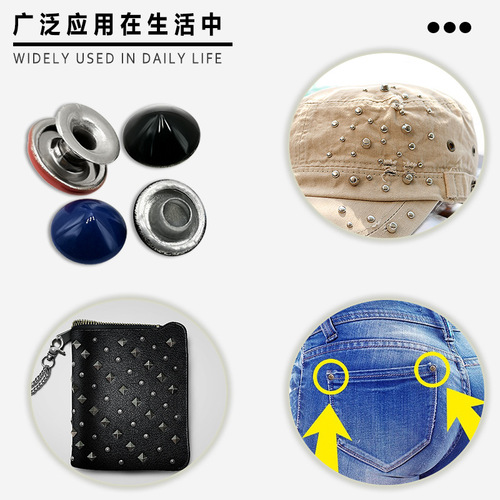 Punk-style studded rivets in a full range of colors—cross-border luggage base studs, belt & hat accessories, and baked-paint mushroom-shaped studs—available now!