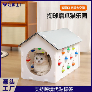 Cat Scratching Board, Cat Nest, All-In-One Cat Toy, Bell Ball, Self-Pleasure and Boredom Relief, Cat Tunnel, Pet Supplies, Cross-Border Hot Style