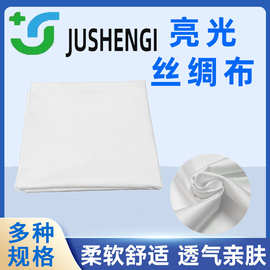 丝绸胶带基材丝绸胶带布料