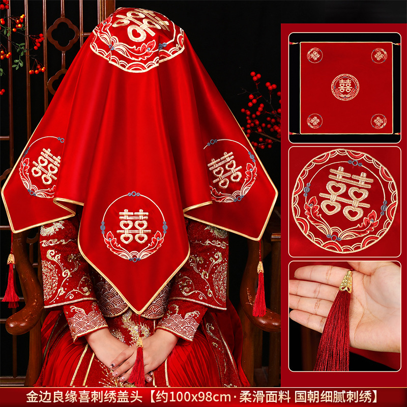 Tapa roja nupcial bordado chino suministros de la boda colección doble capa con borla Xiuhe ropa velo boda apoyos