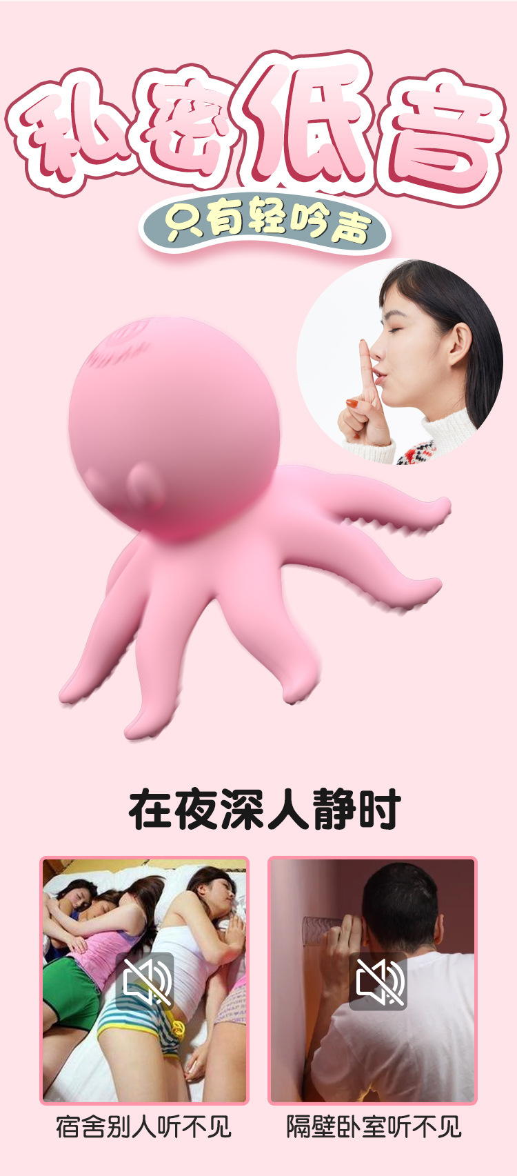10-Frequency Vibrating Sucking Rotating Breast Massager with Silicone Suction Cups — detail image 9