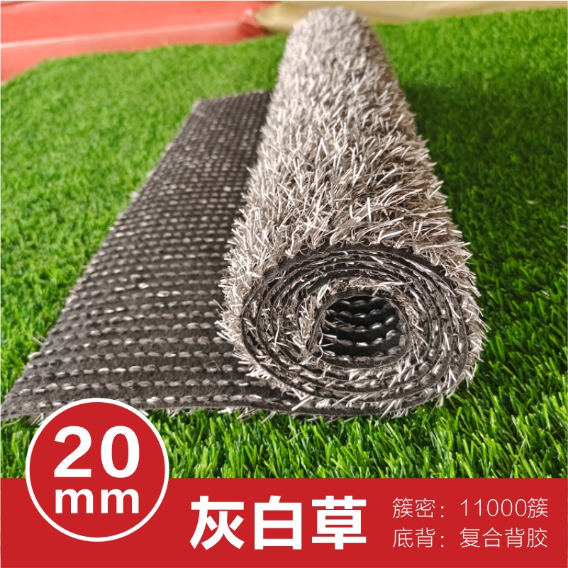 Césped artificial gris blanco césped falso césped de alto recorrido campo de campo gimnasio gris decoración interior al aire libre césped simulado image 7