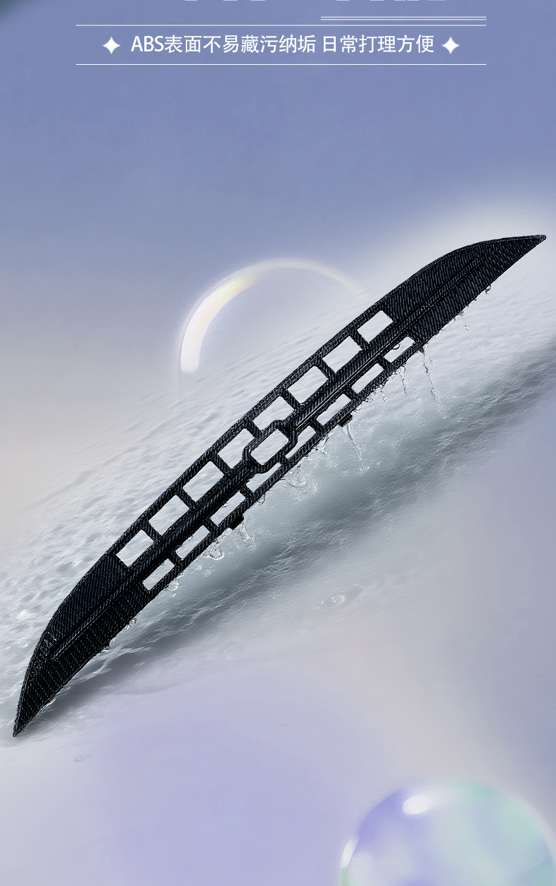 Suitable for Geely Xingyue, specialized insect-proof net for the front grille, radiator protection net, front grille anti-mosquito accessories