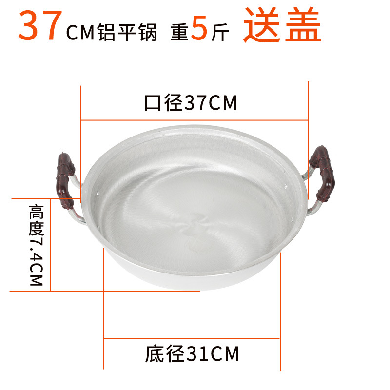 37.5cm 캐티 알루미늄 팬 [3~5인용 특대형] (뚜껑 포함)