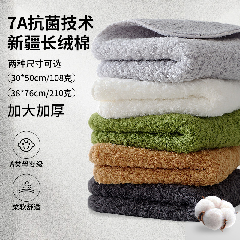 Park Hyun Pure Cotton Abis Towel Antibacterial Household Towel Thickened Absorbent Towel Cotton Towel Wholesale
