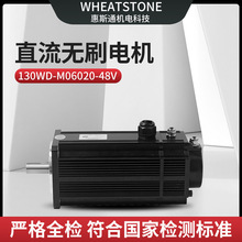 1.2KW��˹ֱͨ���oˢ늙C 130����ֱ���oˢ늙C48V �S��ֱ�N