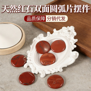 �F؛���l30mm��Ȼ�tʯ�p��A��Ƭ ��Ȼʯ��������ʯdiy�Ʒ���