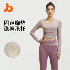 Juyitang カラーブロック長袖ヨガスーツヌードタイト痩身スポーツランニングフィットネススーツ女性のための