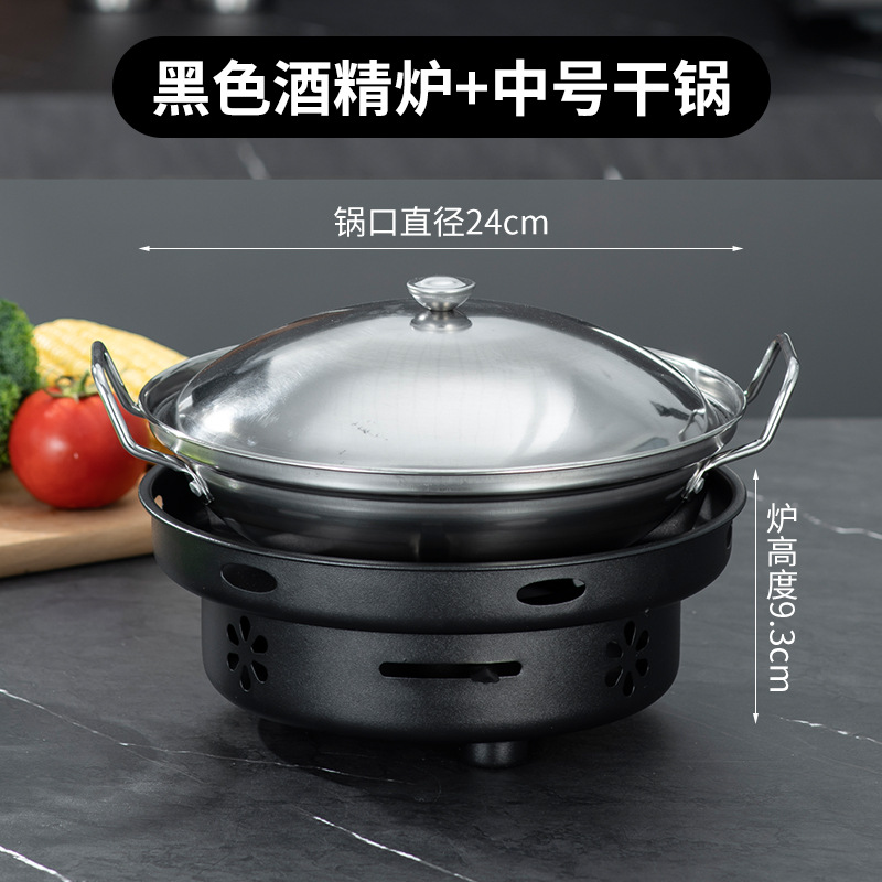 Elegant black stove + 24 dry pot + lid