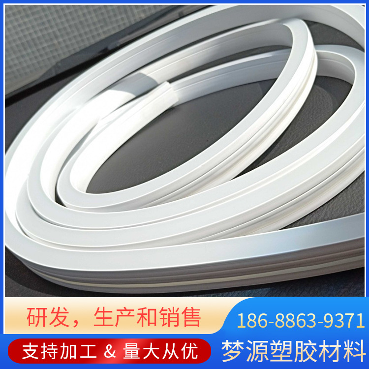 LED灯带PVC扩散料、PVC挡光料
