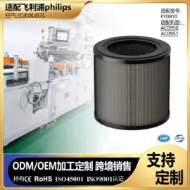 滤网;空气净化配件;滤芯