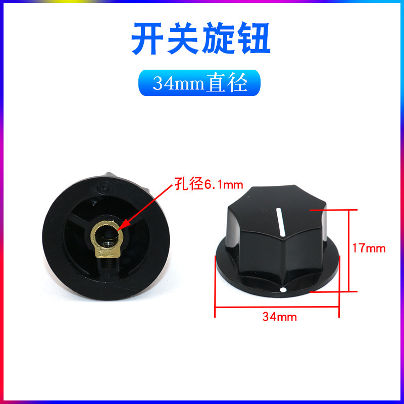 二保焊送丝机控制器点动开关遥控盒B502电位器电流电压控制旋钮5K