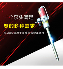 上海科球GZ185A氣動高壓黃油機注油泵加長桿打油設備抽油長泵槍頭