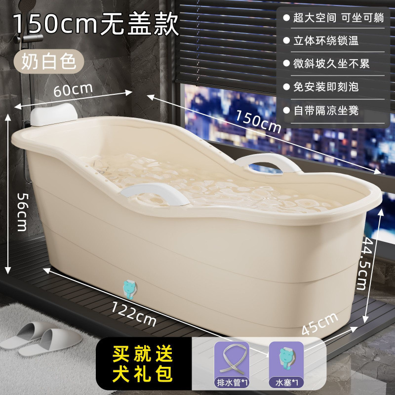 大人用浴槽 大人用家庭用全身浴槽 大型浴槽 厚みのある浴槽 浴槽 プラスチック浴槽|undefined