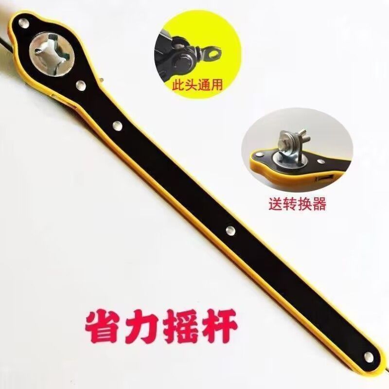 车载千斤顶省力扳手手摇式小汽车用换胎工具套装棘轮千金顶配件|undefined