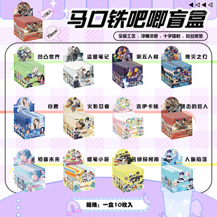 Star anime blind box yum 75MM double flash blind yum badge brooch original god Ju Jing Zhao Lusi blind box