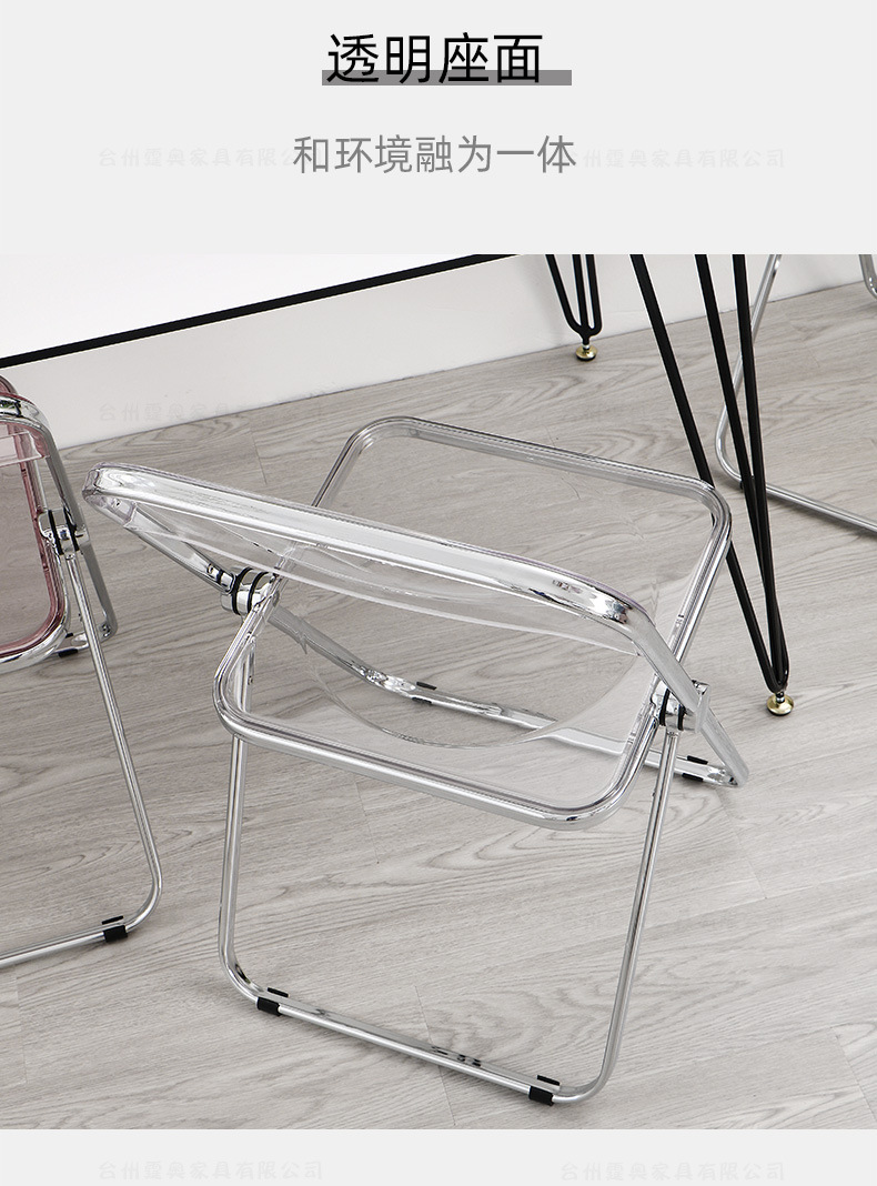 透明折叠椅-电脑_06.jpg