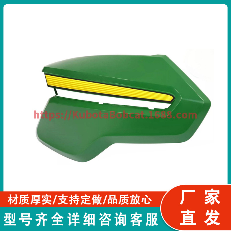 发动机左侧护板 适用于 John Deere Mower X500 X530 X534 X570