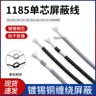 ��о���ξ�1185 ��a�~�� ��̖�� ���p�@���ξW24-10awg���l��1��