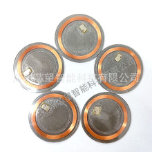 RFID��������Ә˺� ͸��NFC213 ���� ֱ��30MM IC�X�ſ�14443A