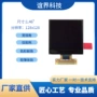 oled高亮度单色显示屏