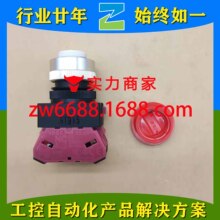 ��Ȫ AVW302R AVW430R 	 AVW41122DER IDEC 	��ť���� ָʾ��