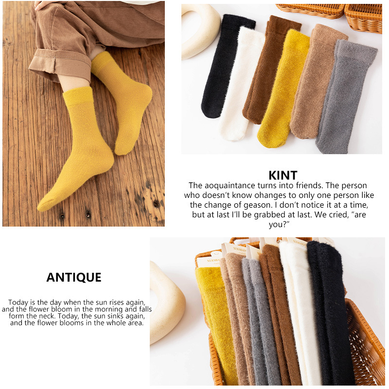 Nuevo otoño y el invierno espesado calcetines color sólido imitación visón fleece boca ancha marrón medias Calcetines de boca suelta para mujeres embarazadas