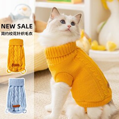 秋冬シンプル花柄ニットセーター猫保温冬服無毛猫猫猫猫猫服
