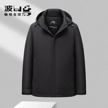 波～男士连帽保暖鹅绒服外套8918