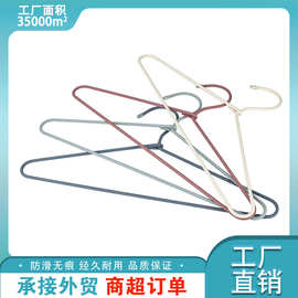 精选编织包绳防滑衣挂多色衣服成人儿童服装店衣架防滑无痕衣柜挂