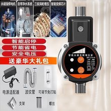 �����ü���늟�ˮ��24V����ʡ늰�ȫӾ��ȫ�Ԅ�̫���������ϴ��