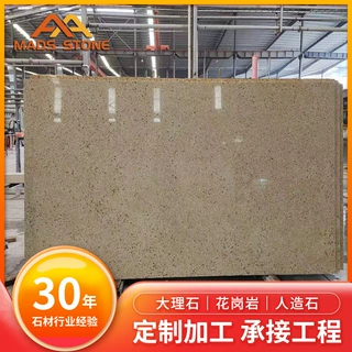 定制抗污人造石英石双色板厨房吧台飘窗石地铺石橱柜台面板洗手台