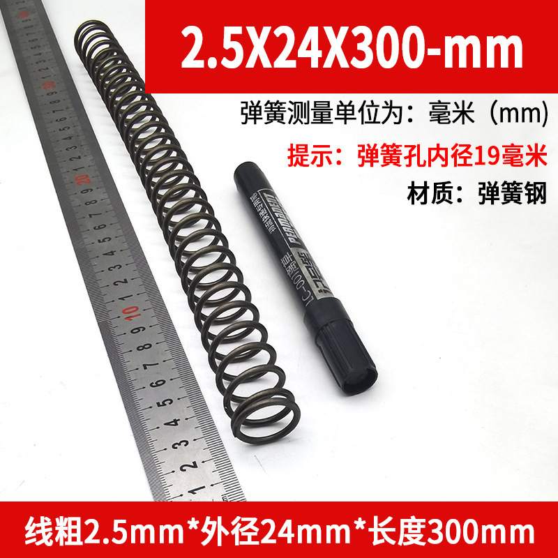 スプリング長さ 300 サイズ 0.3-4.0 機械的衝撃吸収強力圧縮スプリングリターン圧力圧縮スプリング鋼カスタマイズ|undefined