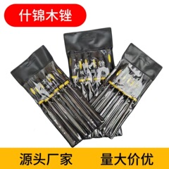 什錦木やすりメーカー直販木工やすり小型赤木やすり6点セットミニ柄付き木やすり