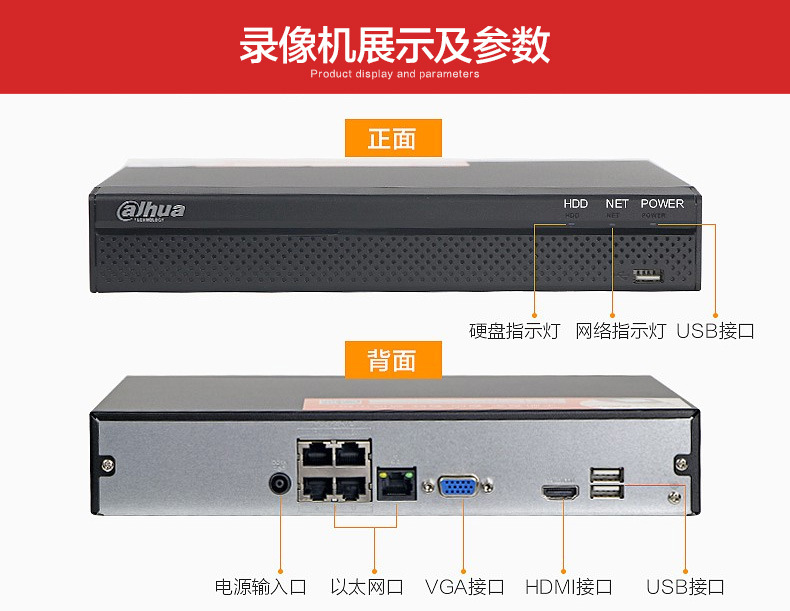 dahua-4-8-poe-dh-nvr1108hc-p-hds4