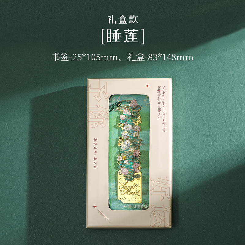 复古油画镂空书签感金属黄铜书签小学生送老师古|undefined