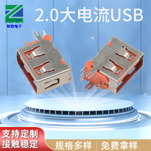 �����3/5A������ӿ�10.0�Ȳ�LCPĸ������ʽ�B�����Ȳ���wUSB