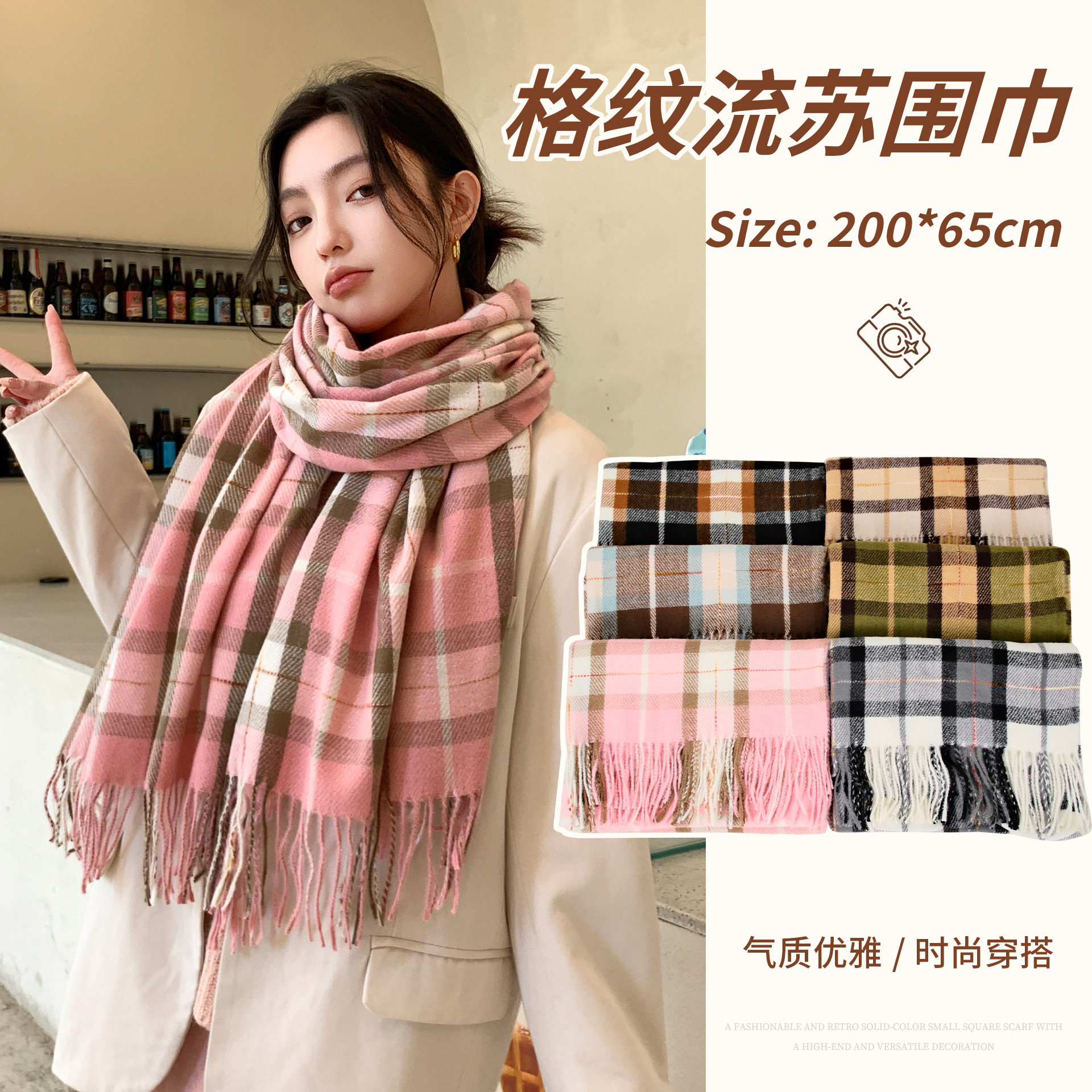 2025韩版新款仿羊绒格子保暖围巾女冬季出行百搭防寒防风时尚披肩