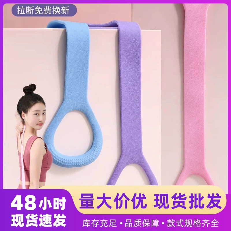 Ремни для йоги для подтягивателя для спины