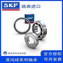 SKF������S�� 61814 61814-2RS1 61815 61815-2RS1 61816