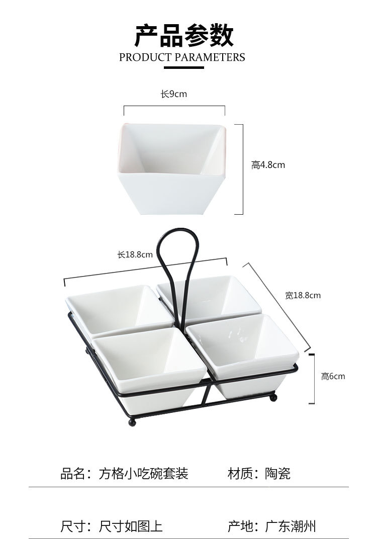 小吃碗套装-黑架_03.jpg