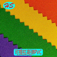 �S��ֱ�N600D���ܿ������ߏ�PVC��ˮ������ţ������������σ�