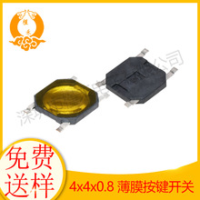 4x4x0.8���Ƭ�p�|�_�P���I��ɫ���_�NƬʽ��Ĥ�_�P